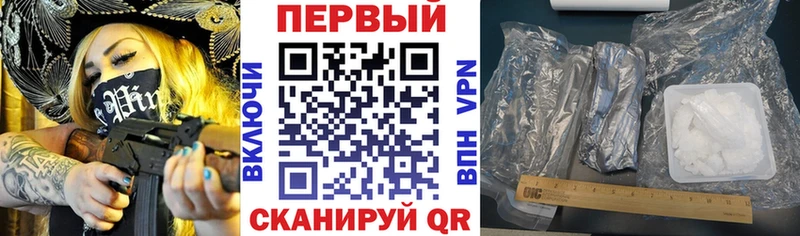 АМФ Premium где купить наркоту Семикаракорск