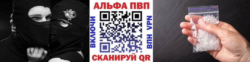 OMG как войти  Семикаракорск  A-PVP СК 