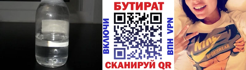 дарк нет состав  Семикаракорск  БУТИРАТ бутик  закладки 