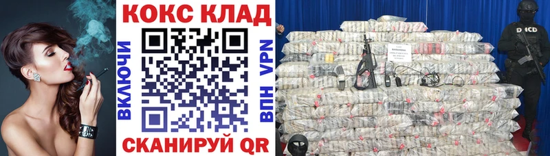 Cocaine 99% купить наркотики цена Семикаракорск