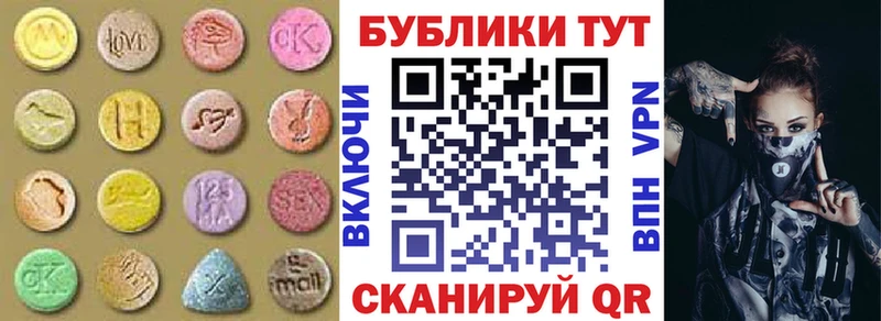 Ecstasy 250 мг  сайты даркнета официальный сайт  Семикаракорск 