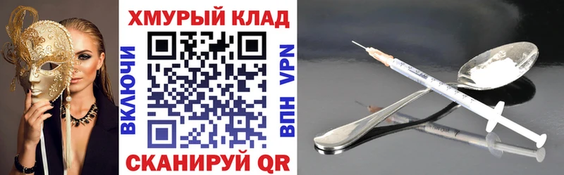 ГЕРОИН белый  Семикаракорск 