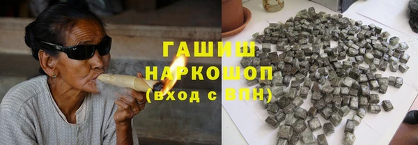 экстази Белоозёрский