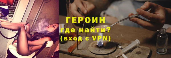 стафф Нягань
