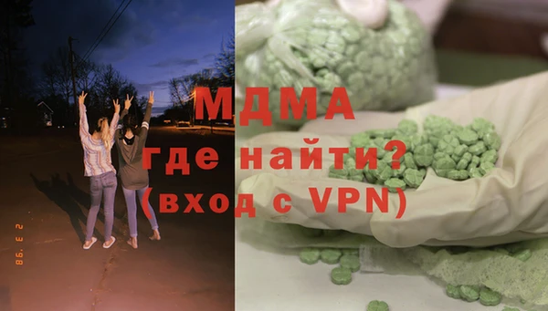 марихуана Нязепетровск