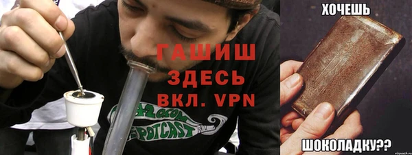 экстази Белоозёрский
