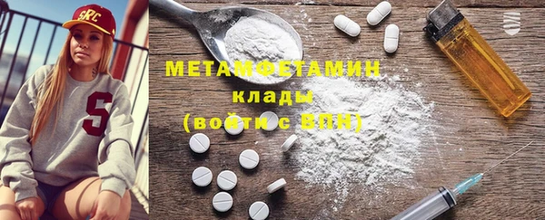 марихуана Нязепетровск