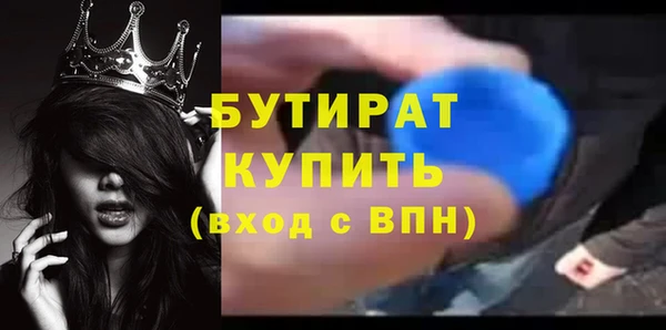 гидропоника Няндома