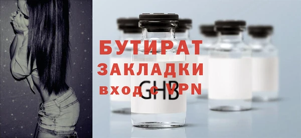 гидропоника Няндома