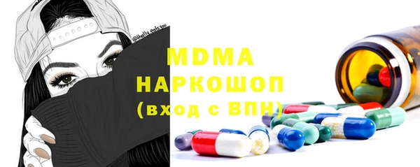 экстази Белоозёрский