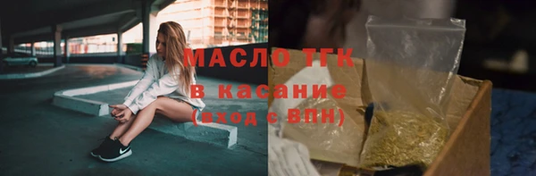 экстази Белоозёрский