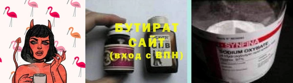 марихуана Нязепетровск