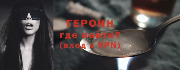 шишки Белокуриха