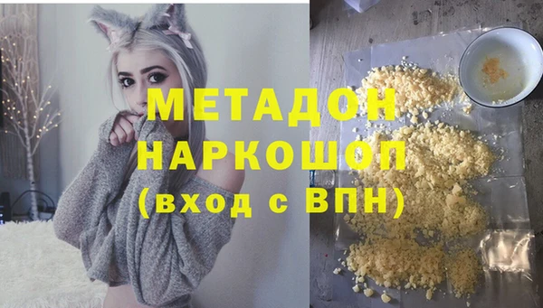 mdma Новодвинск