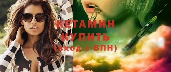 стафф Нягань