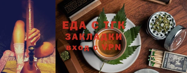 стафф Нягань
