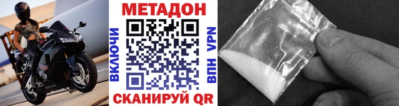 МЕТАДОН VHQ  цены наркотик  Семикаракорск 