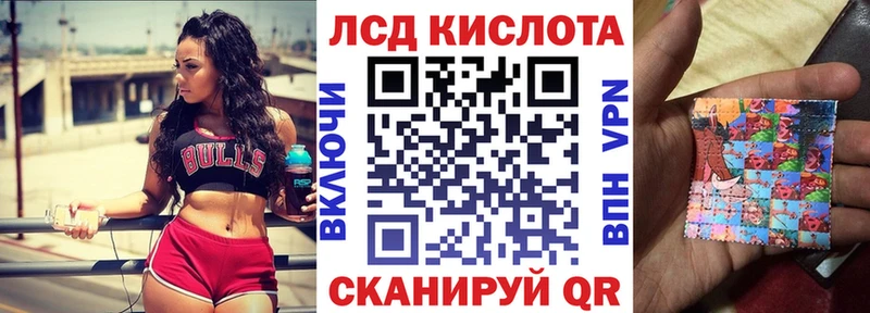 Марки 25I-NBOMe 1,8мг  цена наркотик  Семикаракорск 