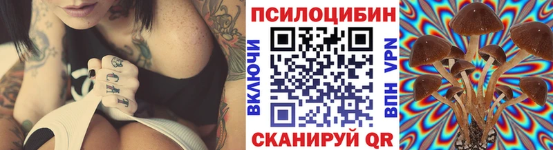 Галлюциногенные грибы мухоморы  Семикаракорск 